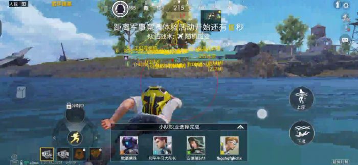 华为怎么开外挂和平精英（华为怎么开连点器和平精英）